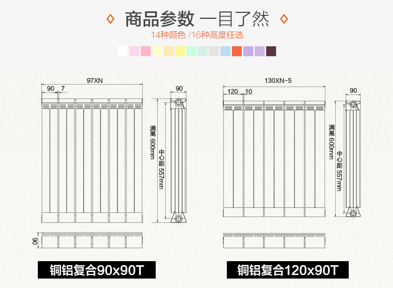 岳陽(yáng)空氣能|岳陽(yáng)采暖|熱水工程|凈水設(shè)備|岳陽(yáng)凈水器